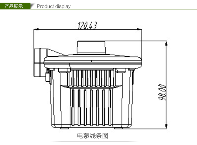 外置蓄電充氣泵1